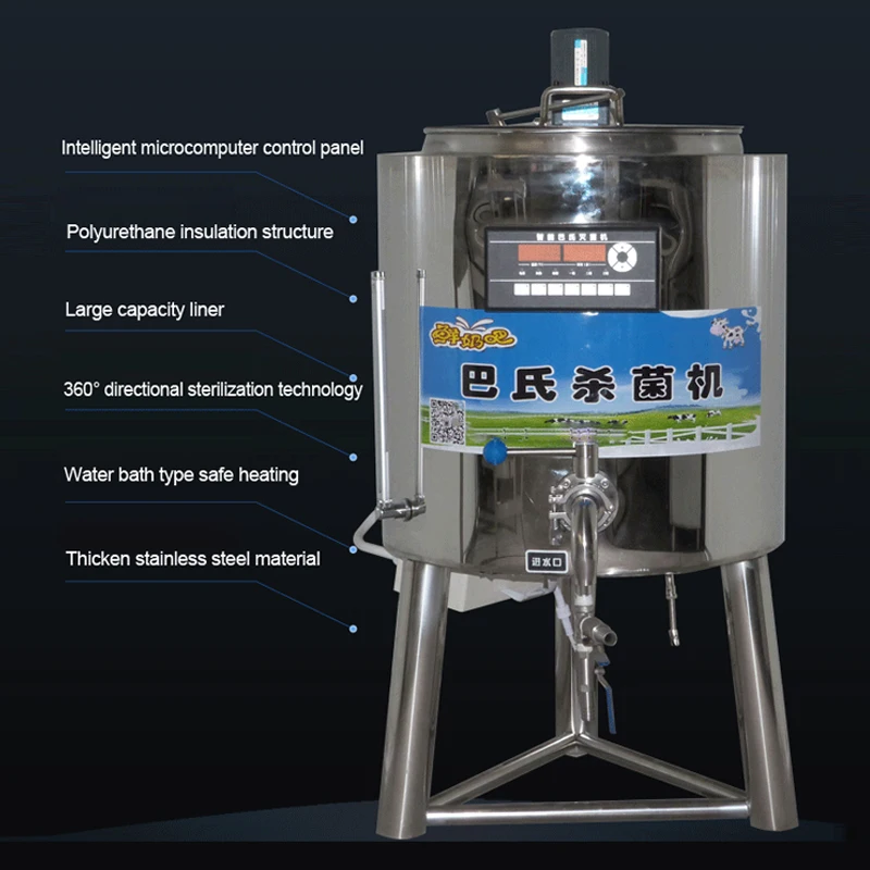 Milk Pasteurizer 50L/time Commercial pasteurization machine YX-MJJ yogurt/milk/wine Intelligen sterilizer for Farm,pasture,ranch