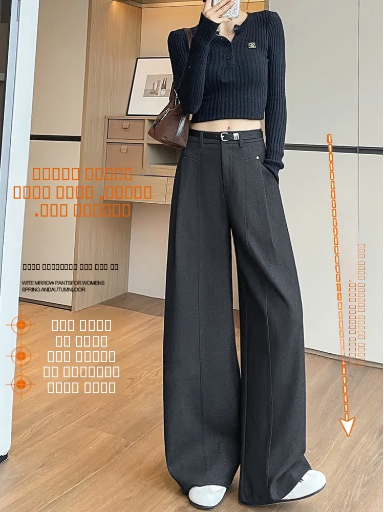 레트로 스타일 와이드 레그 팬츠 여성 겨울 기모 울 바지 패셔너블 팬츠 안감 있는 스트레이트 레그 바지