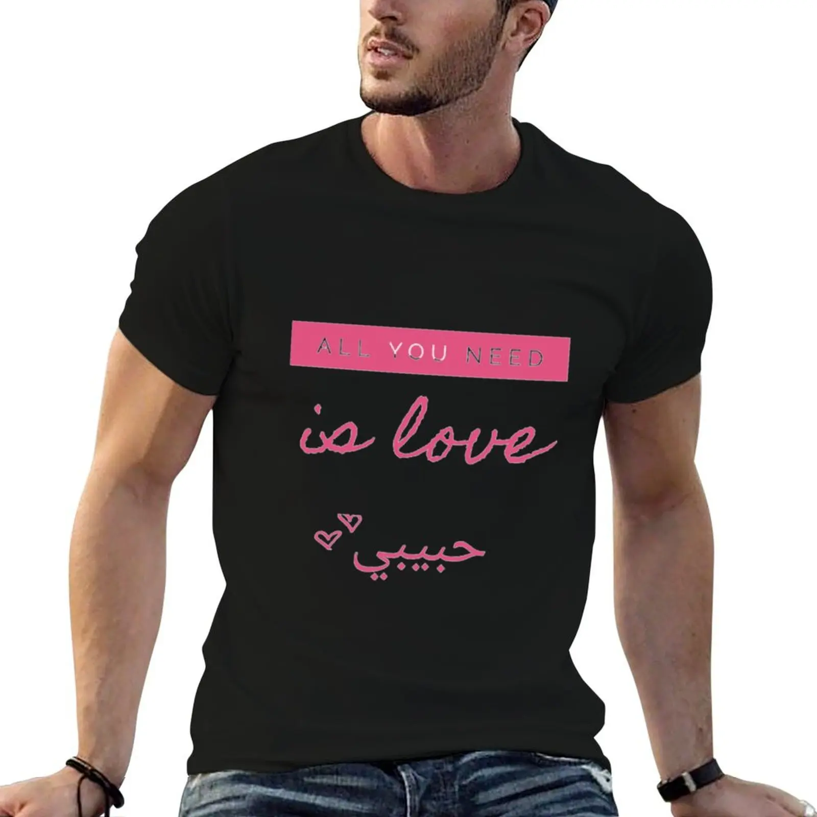 Habibi arabic Word ,My love T-Shirt anime t shirts plus sizes vintage t shirts Men's t shirts