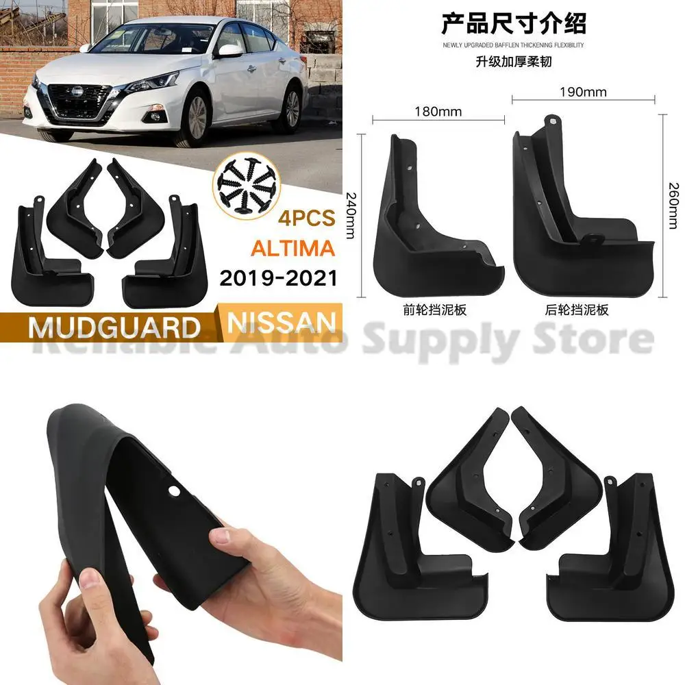 

For Nissan Altima 2019-2023 Mud Flaps Fender Liners Front Rear Auto Accessories Premium Quality Durable Protection