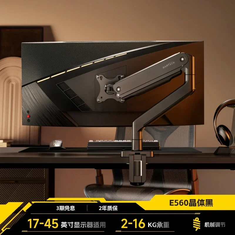 

TQH large load-bearing monitor bracket mechanical cantilever computer portable sub-screen lifting base
