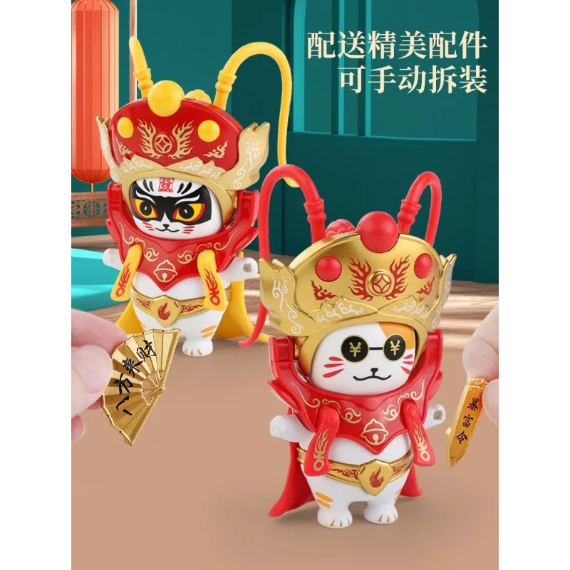 Fortune Cat Face Changing Doll Figurine Sichuan Opera Panda Chinese Style Desktop Ornament Collectible Decoration Birthday Gift