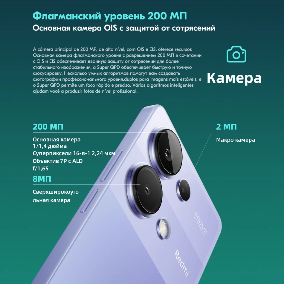 [Światowa premiera] Wersja globalna Xiaomi Redmi Note 13 Pro 4G aparat 200 MP z OIS Smartphone 67W szybkie ładowanie 120Hz AMOLED Wyświetlacz Helio