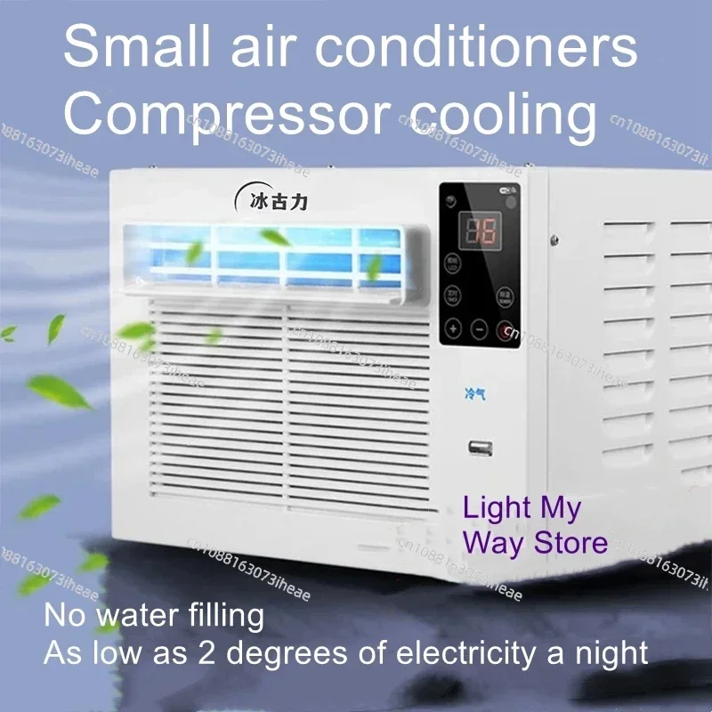 Mobile air conditioning air conditioning dormitory bedroom mosquito net air conditioning compressor cooling