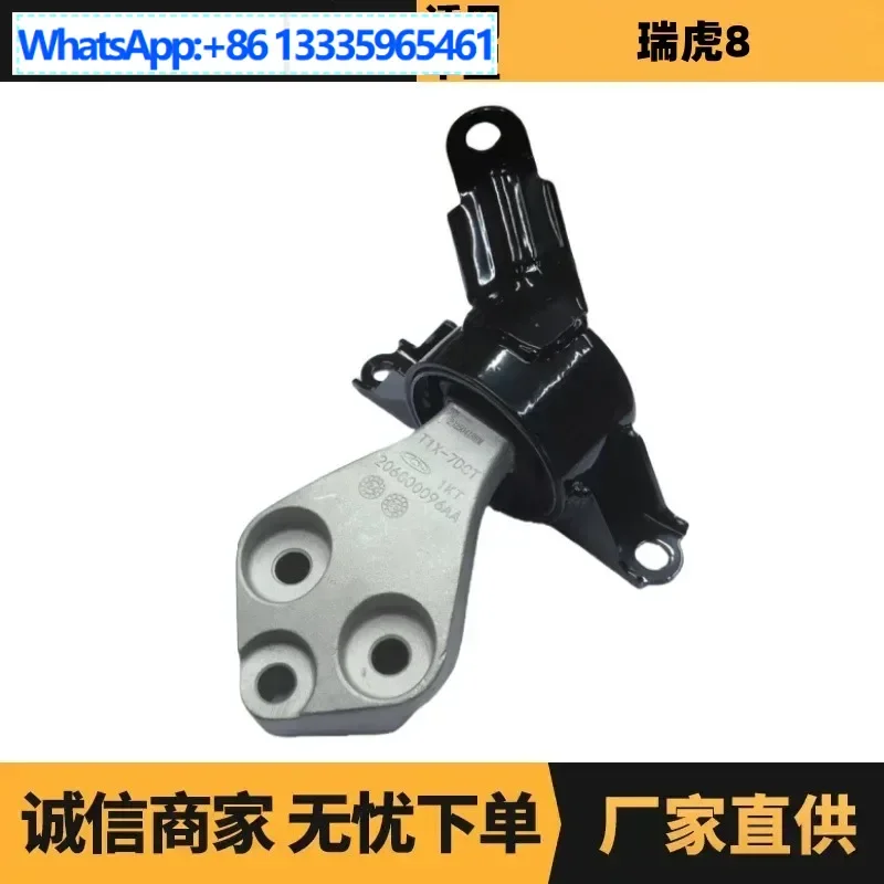 

206000096AA Engine mount Rear lower auto parts for Tiggo 8