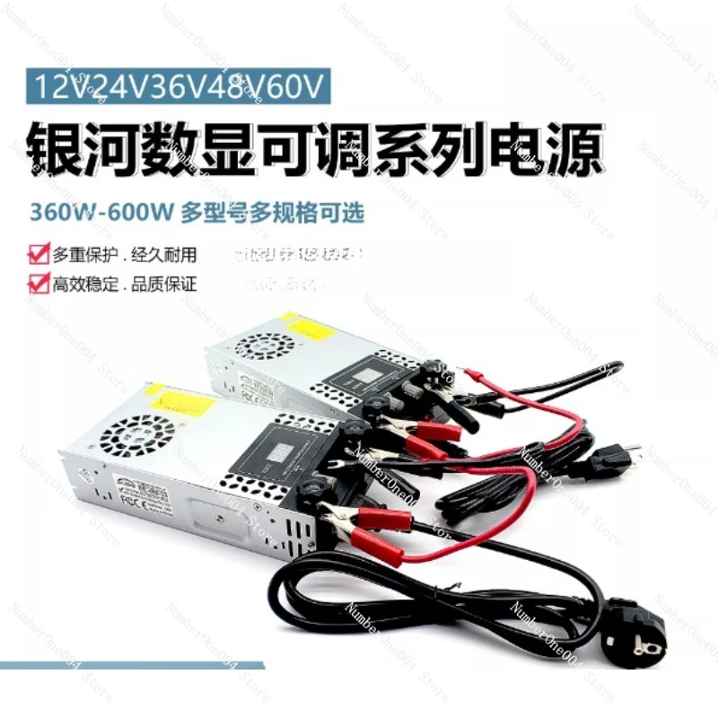 

AC110V 220V to DC12V-48V Adjustable Power Supply Module 360W 480W 600W For Industrial Wide Voltage Use
