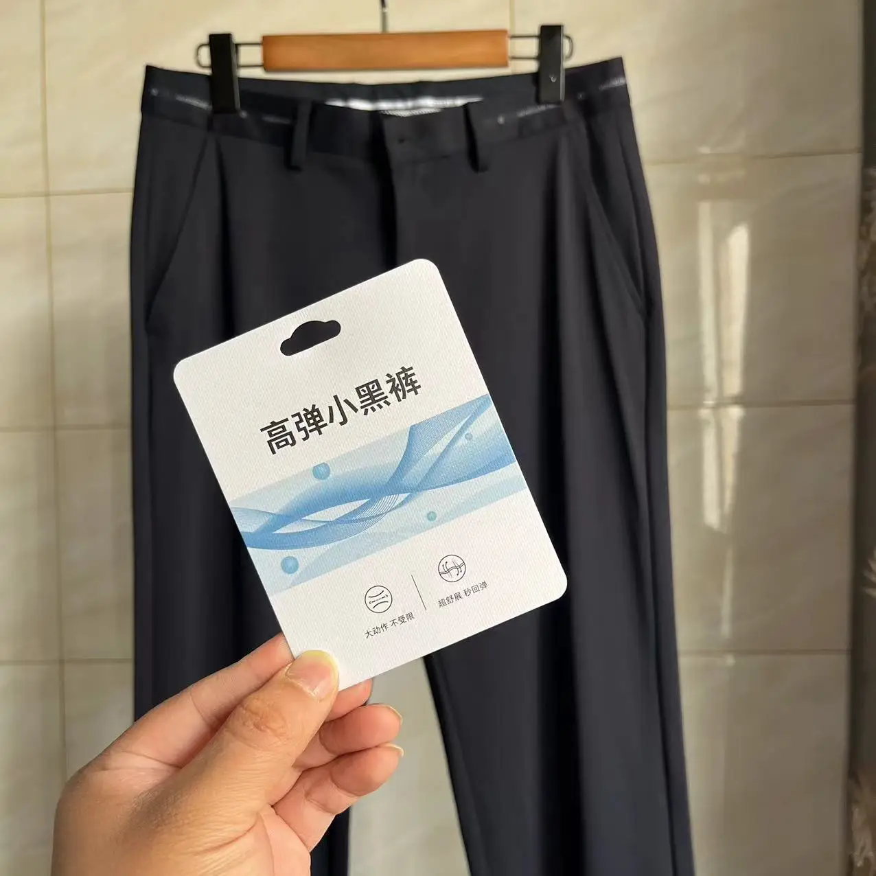 

High Elastic Busin Men's Casual Pants Spring Summer Straight Leg Long Trousers Drapey Air Conditioning Pants