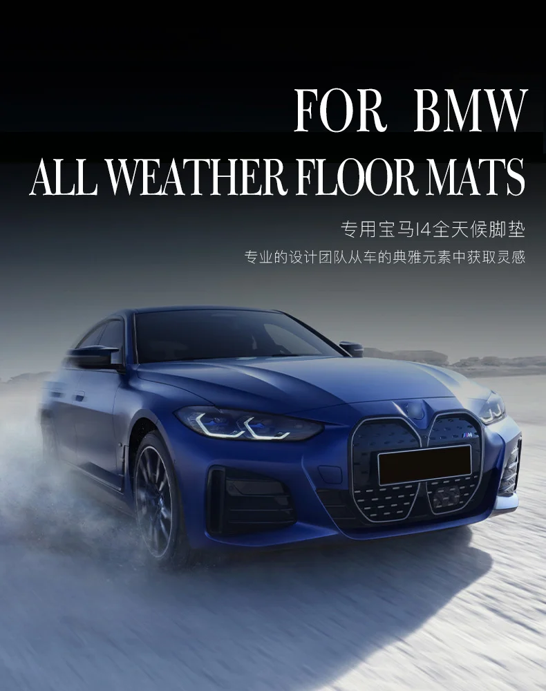 Use for 2023 BMW i4 G26 425i 430i car carpet G26 car Floor mat G26 trunk mat Full Set Trim to Fit i4 G26 waterproof floor mat