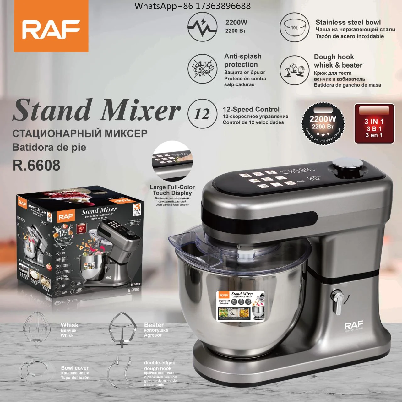 RAF 2200W Stand Mixer With 10L Stainless Steel Bowl 12 Speed Control and Touch Display for Baking Dough Mixing and Food Prep