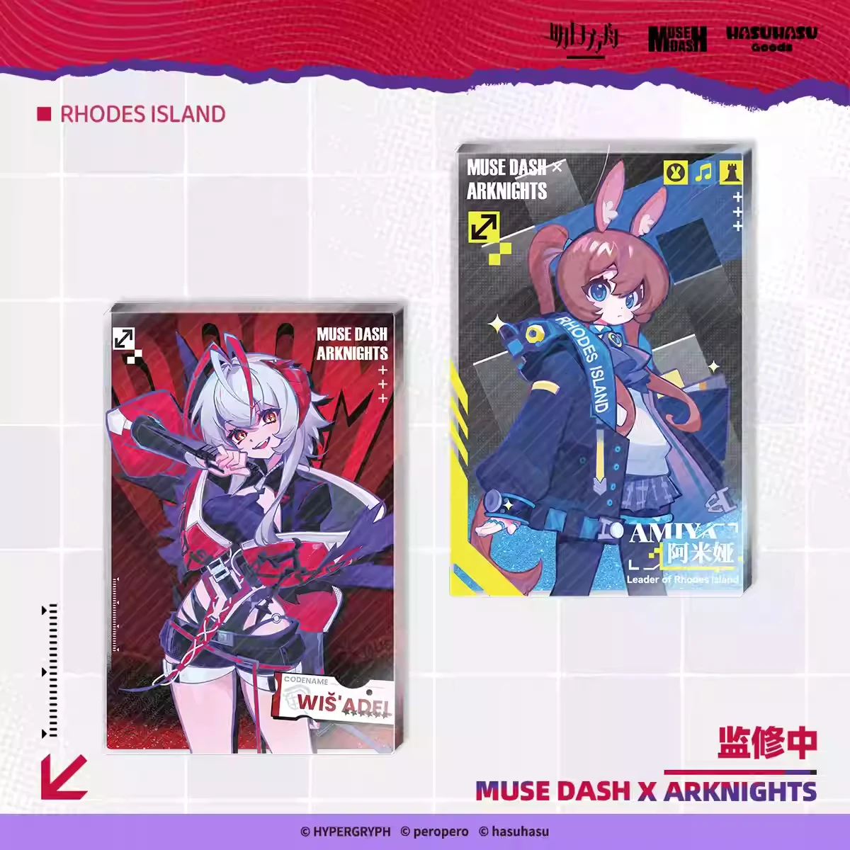 

Amiya Wisadel W Arknights Cartoon Game Acrylic Quicksand Mahjong Ornaments Figure Model Plate Cosplay Decor