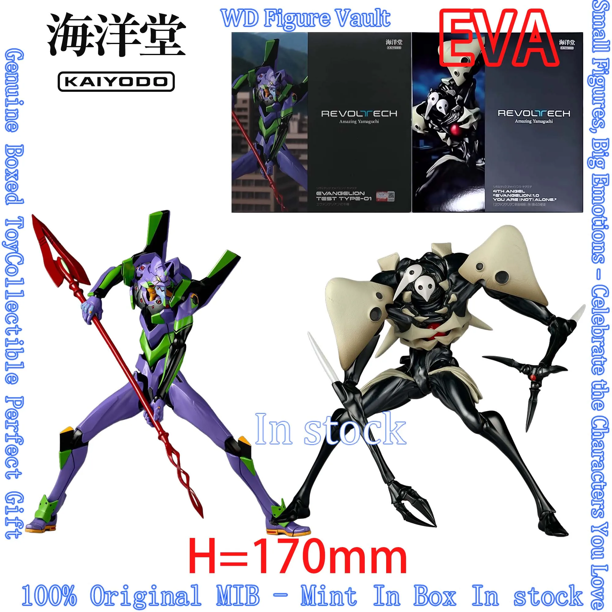 

In stock KAIYODO EVA Evangelion Unit-01 Fourth Angel Shamshel Figures Anime Model Genuine Boxed Toy Gift