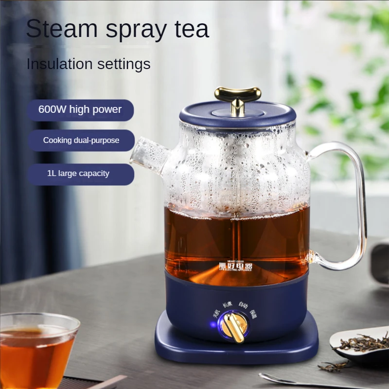 Tea Maker Teapot Small Black Tea Health Pot Glass Steam Home Office Automatic Electric Heating Portable Kettle Free Freight