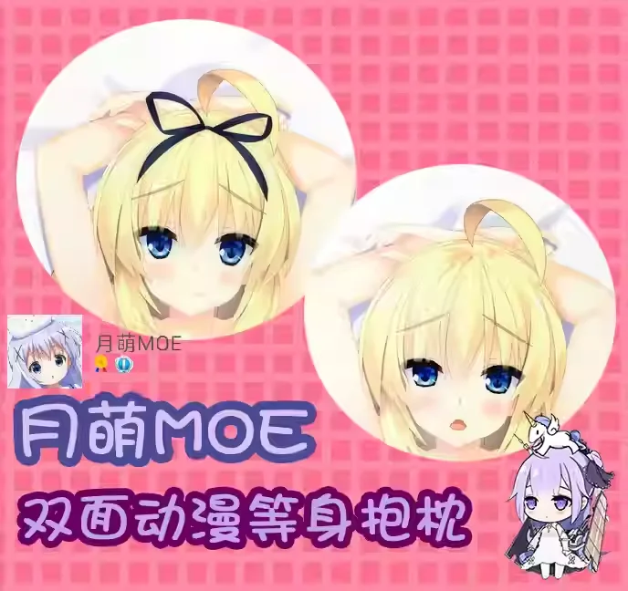 

Подушка Star Girlfriend Kamiizumi Yuuri, косплей, аниме, двусторонний принт, обнимающая наволочка для тела в натуральную величину, Dakimakura