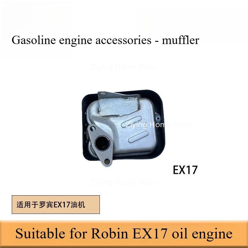

Gasoline Engine Parts EX17 Silencer for Robin EX17 Muffler