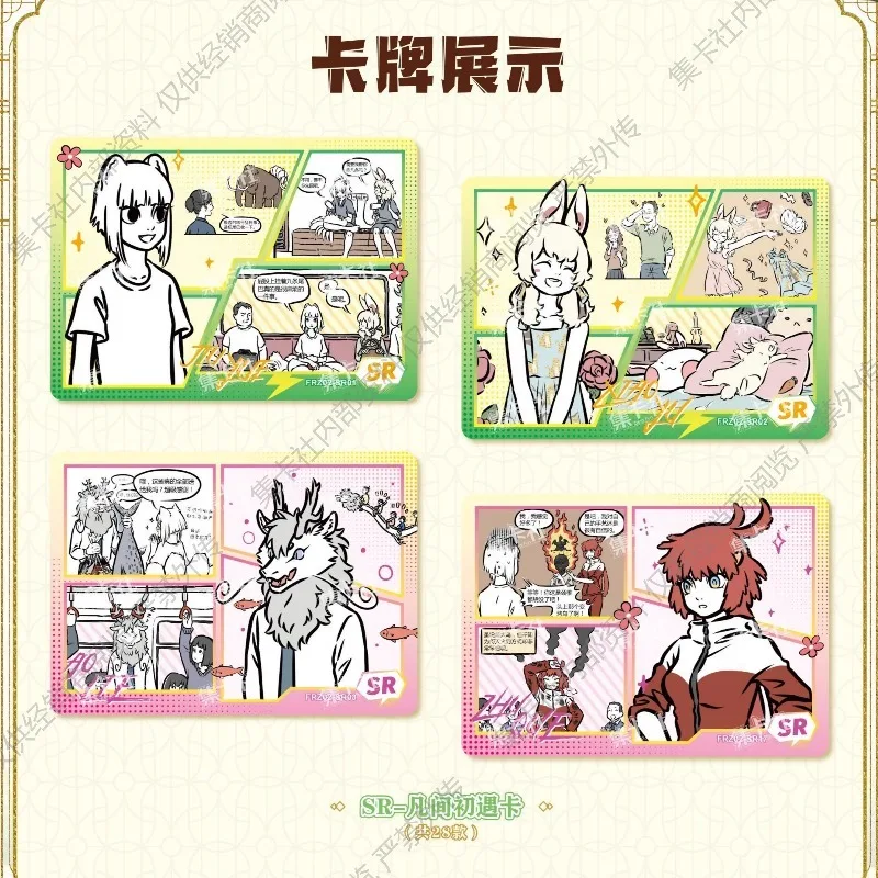 Карты Fun, оригинальные карты Fei Ren Zai, серия 2, бабочка, мечта, держащая вино и запирание, коллекционные карты Jianghu, аниме, подарочные игрушки