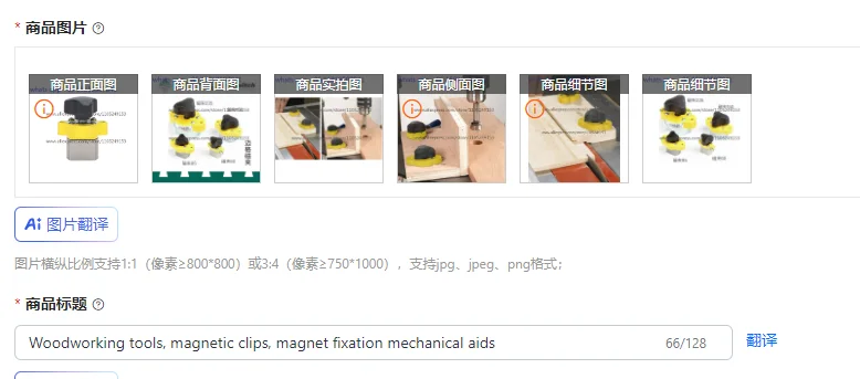 Woodworking tools, magnetic clips, magnet fixation mechanical aids