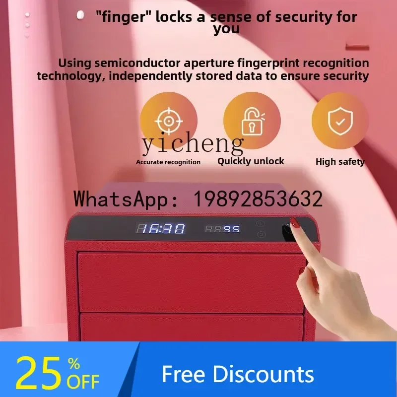 

B1 jewelry special safe, drawer safe, household small dresser integrated password box