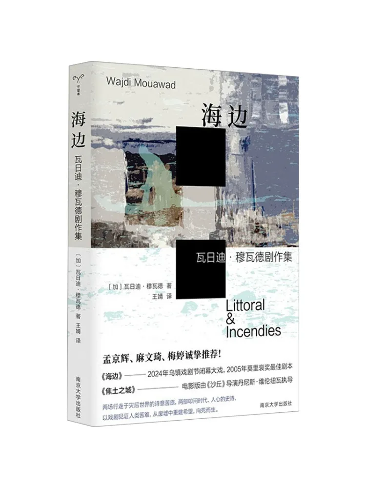 

Книга-Winshare Seaside Collection Of Works от Valii Mouwad