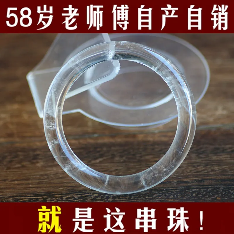 

Natural white crystal bracelet old mineral Donghai Valentine's Day gift