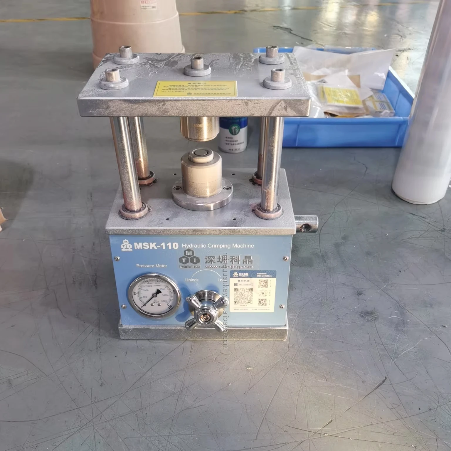 MSK-110 Hydraulic C… - image