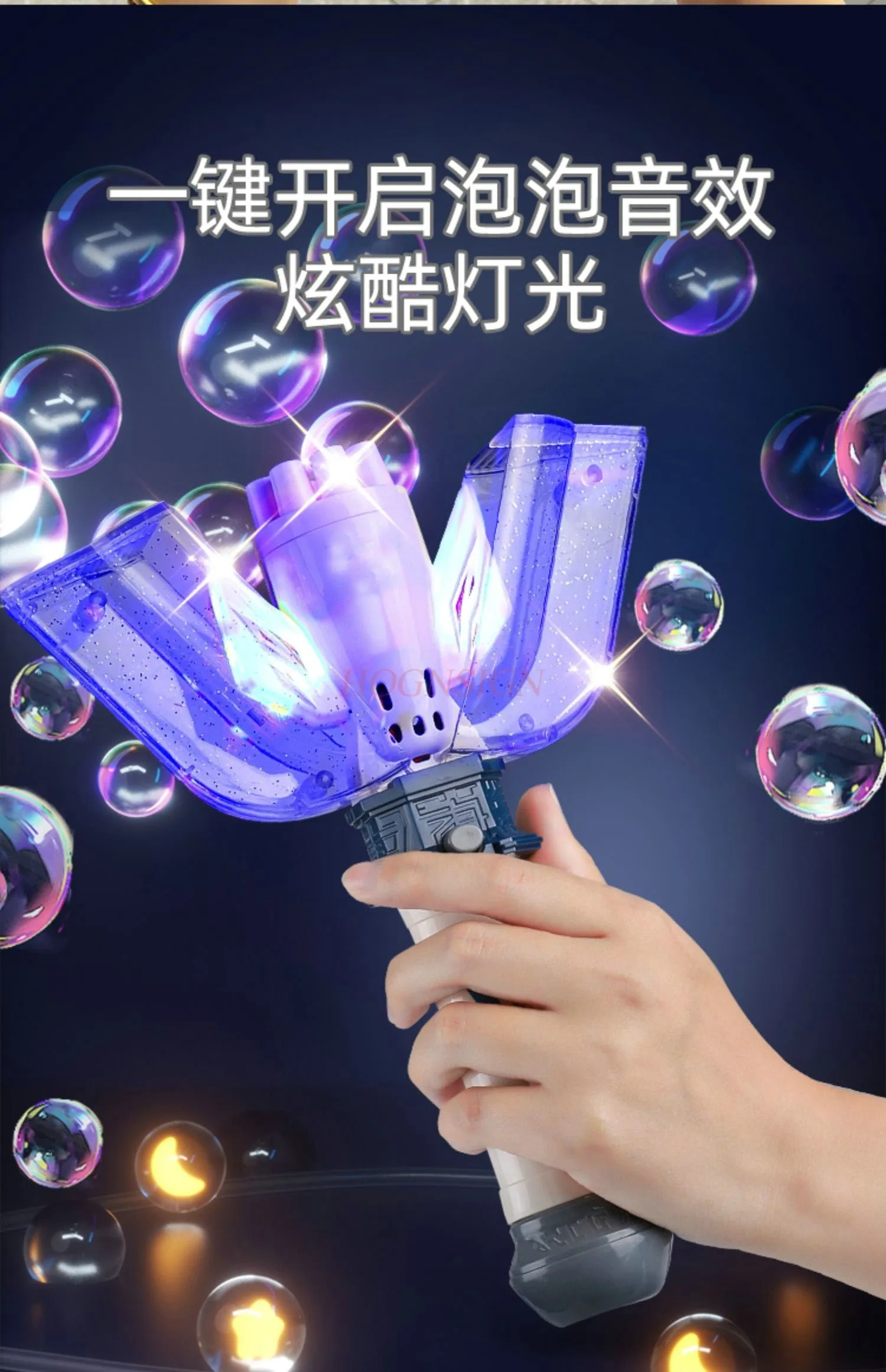 نوع جديد من جهاز تحويل الشكل مصراع الفقاعات مع عصا الضوء الإلهية آلة نفخ الفقاعات لعبة أطفال شعبية على الإنترنت