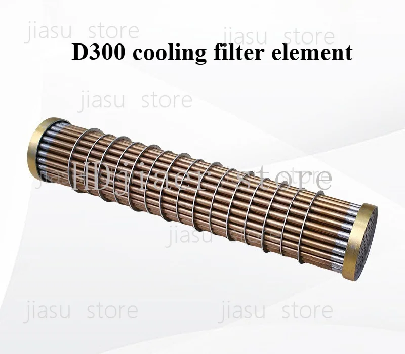 D300 Marine Engine Water Cooler Heat Exchanger Diesel Oil Cooler for Boats Ships