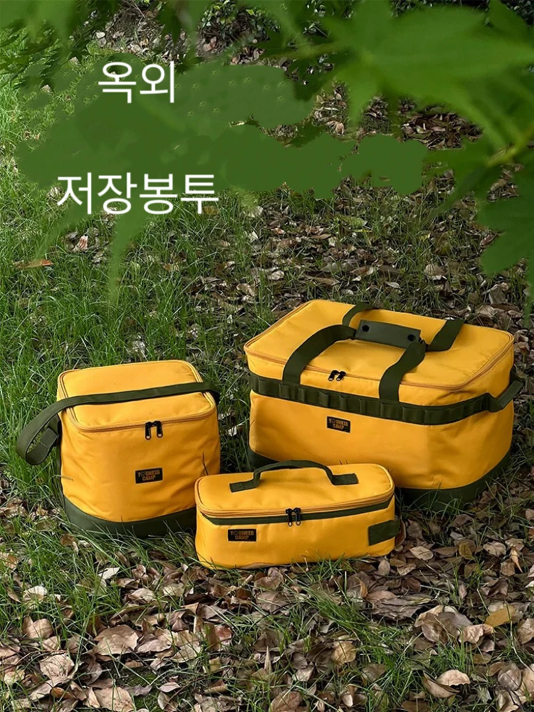 

Foldable Organizer, Thermal Bag, Internal Compartment, Mesh Zipper Pocket Inside Top Cover, Double Handle for Easy Transport, Tactical Webbing Hanging Point.