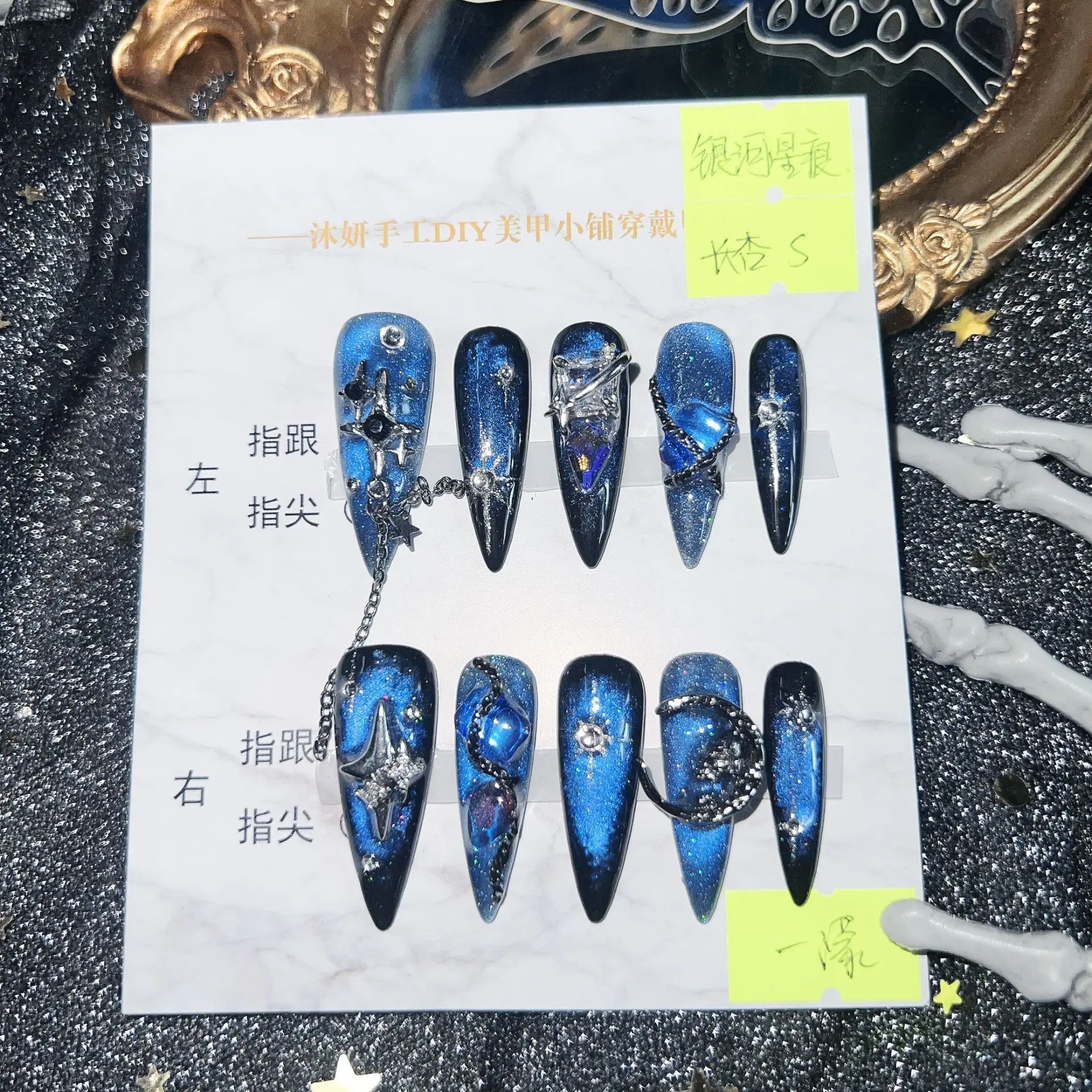 مستقبلية جالاكسي سيلفر وولف اضغط على الأظافر مع نجمة معدنية قمر أحجام متعددة تصميم جالاكسي فضي معدني سماوي #1