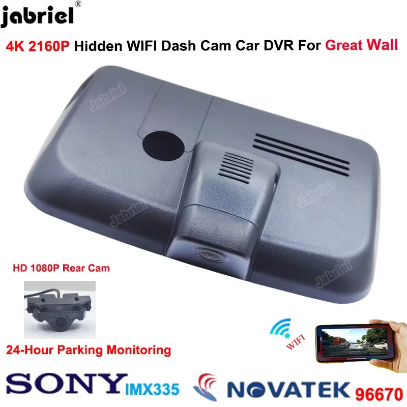 For GWM ORA Funky Cat Good Cat Haomao 2020 2021 2022 2023 2024 UHD 4K 2160P Dash Cam Dual Cameras Car DVR WiFi Video Recorder