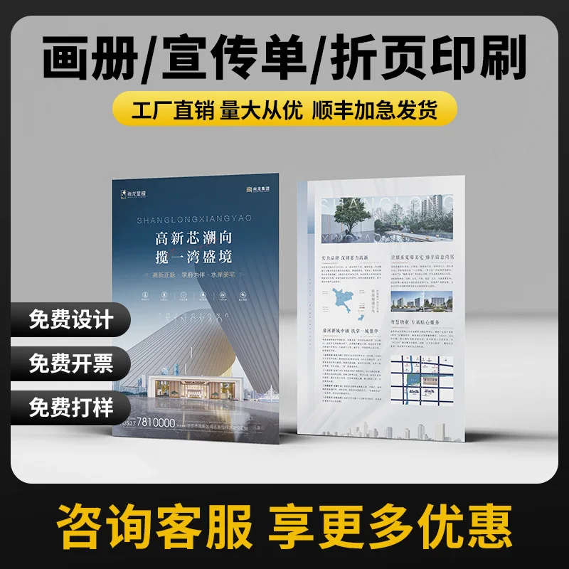 Custom Brochure Printing Company Corporate Brochure Custom Manual Instruction Manual Color Page 70% off Pages Design Flyer Print