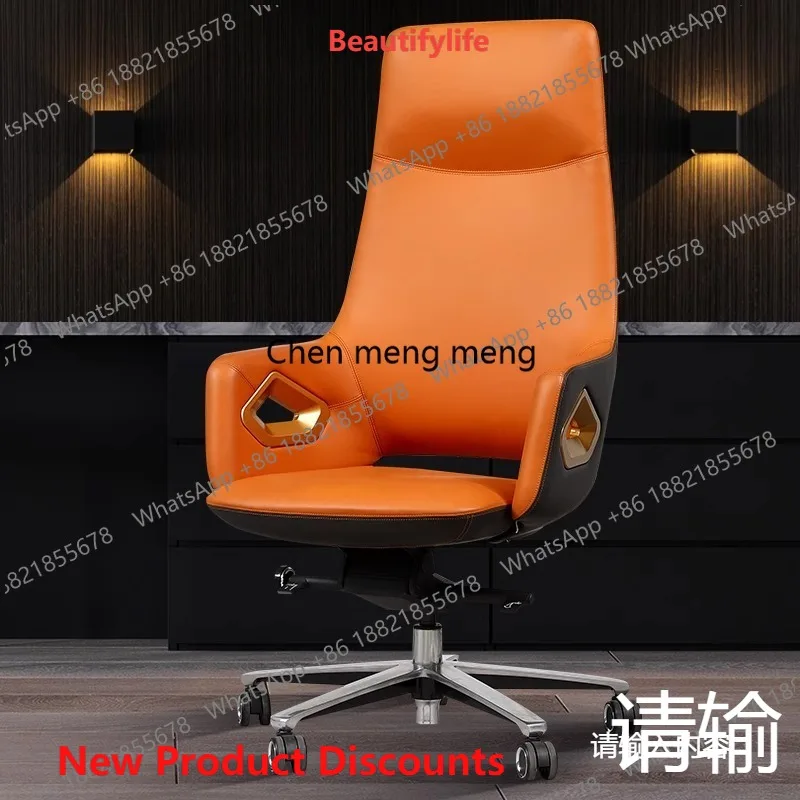 

10 Light luxury leisure office chair Home Napa leather boss, business female president, lifting computer chair