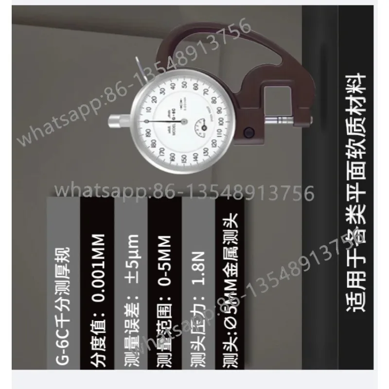 Thickness Gauge 0.0…