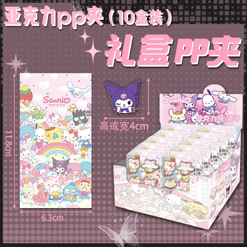 

Custom Design Acrylic PP Clip Gift Box Sealing Clip Anime Merchandise Set Wholesale Bulk Supply for Party Office School