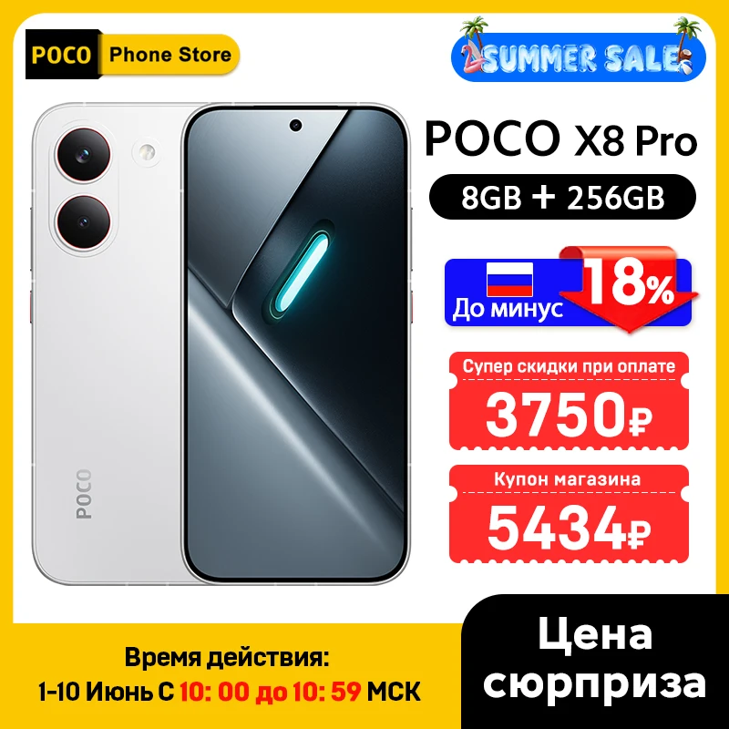 POCO X8 Pro 5G Smartphone Global Version Dimensity 8500-Ultra