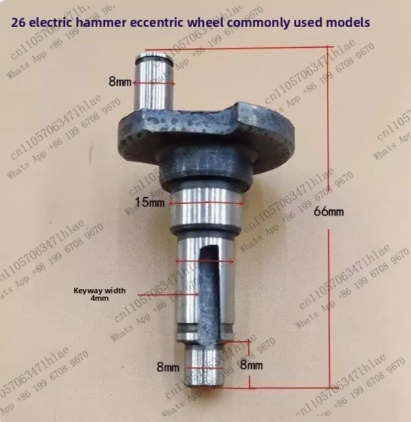 2pcs 26 Electric Hammer Eccentric Shaft Adapter for Hitachi 22/26 Impact Drill Curved Shaft Eccentric Wheel Electric Accessories
