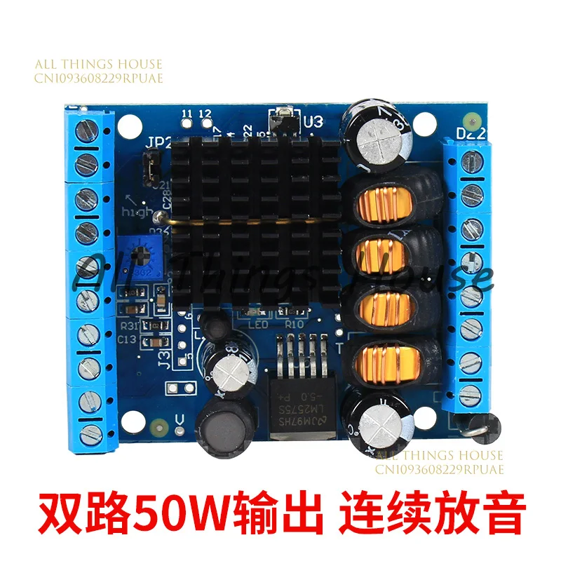

Мощный голосовой модуль Модуль записи и воспроизведения мощностью 50 Вт, голосовое воспроизведение, случайная запись, Blue Horse LMD507