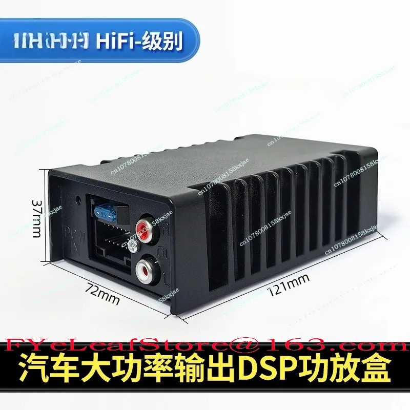 General Motors DSP Tap and Amplifier Car Wireless Microphone 12V/24V Power Amplifier Dual Microphone WeSing KTV