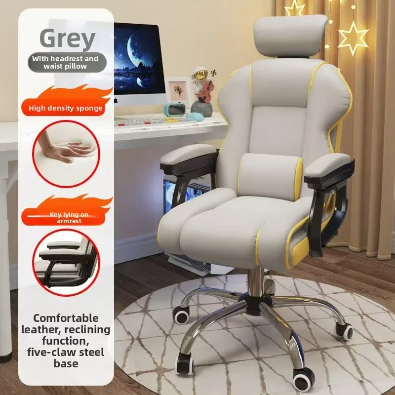 Durable Household computer chair e-sports chair Comfortable sedentary sofa chair Back chair Lifting swivel chair