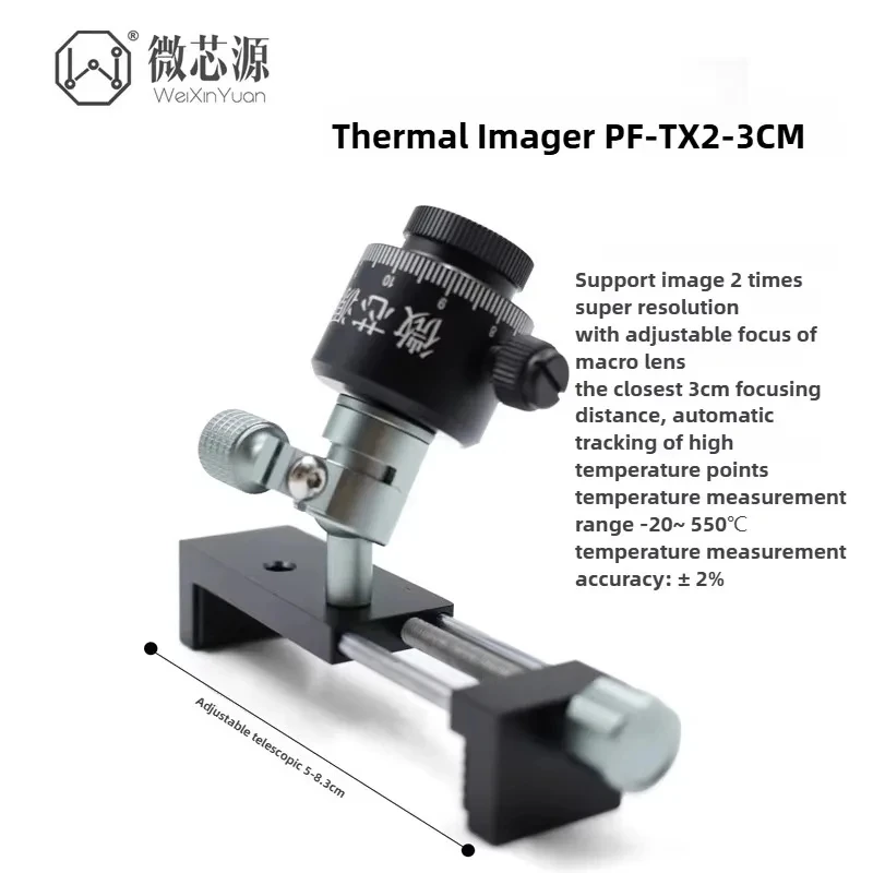 WXY PF-TX2-3CM thermal imaging analyzer for phone repair PCB short circuit detection with microscope compatibility