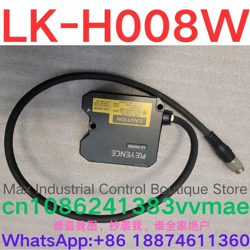 Test usato Sensore OK LK-H008W