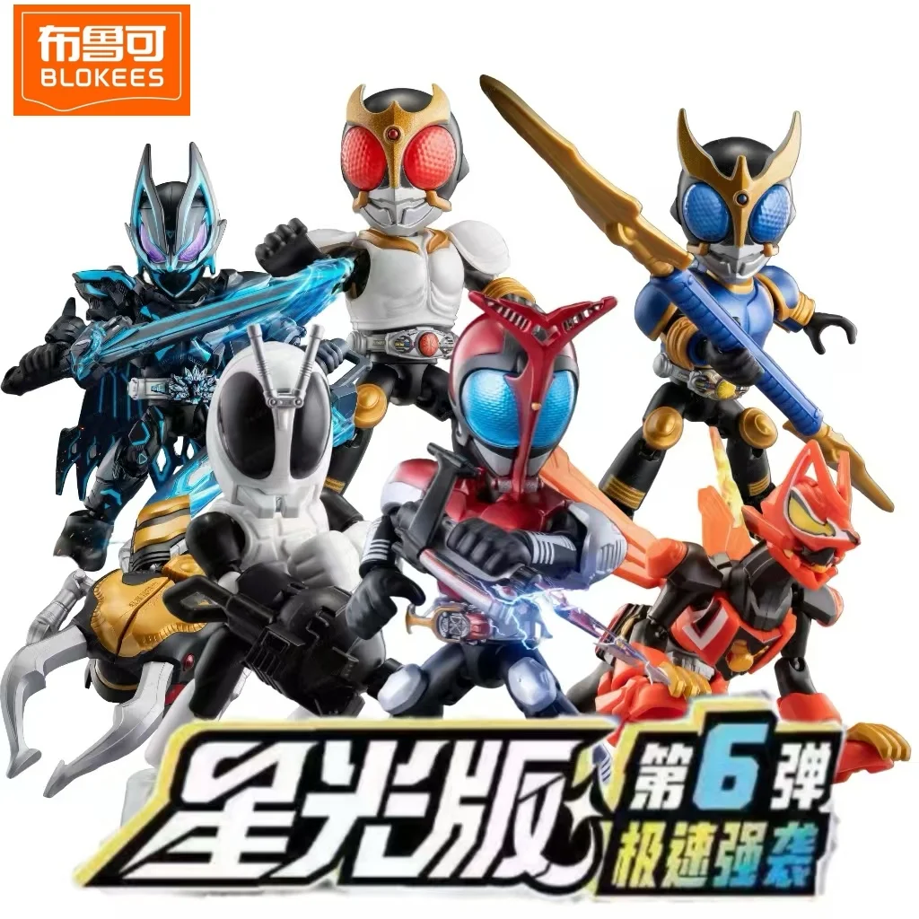 

In Stock Original Blokees Kamen Rider Star Ver.6 Blind Box Kabuto Movable Figure Collectible Model Toy