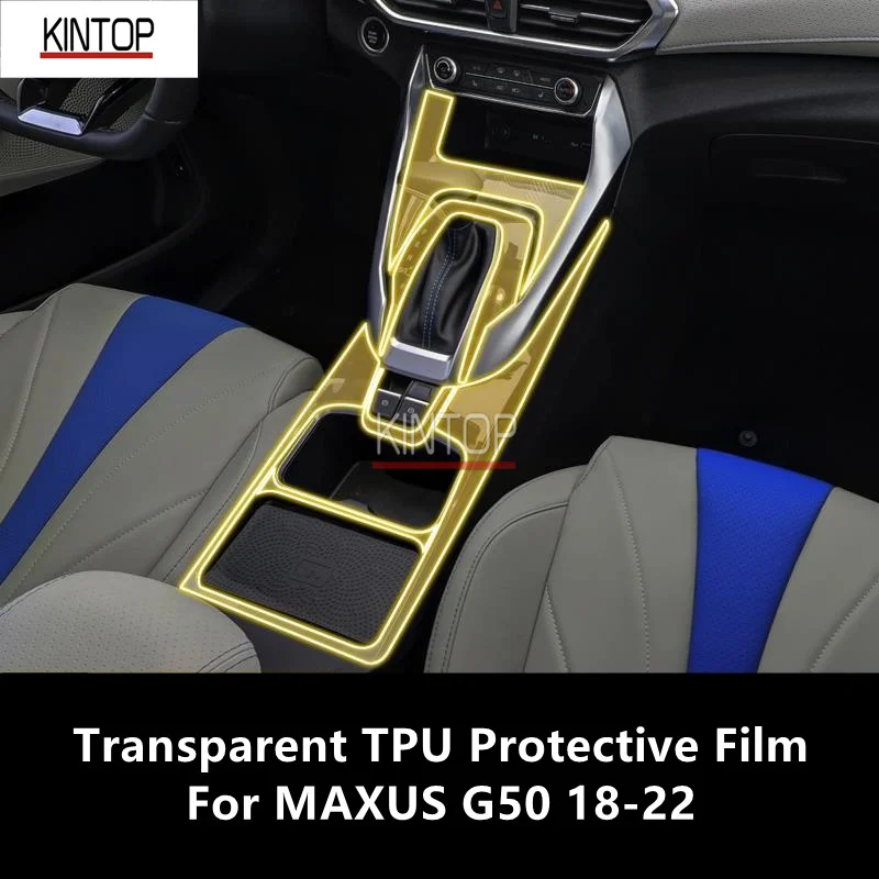 For MAXUS G50 18-22 Car Interior Center Console Transparent TPU Protective Film Anti-scratch Repair Film Accessories Refit