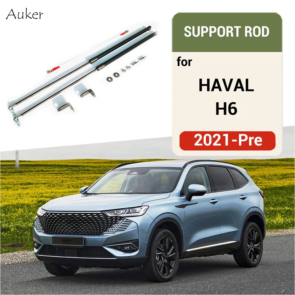 전면 후드 가스 스트럿 완충기 리프트 지원, 자동차 스타일링 액세서리, Haval H6 2021-2025