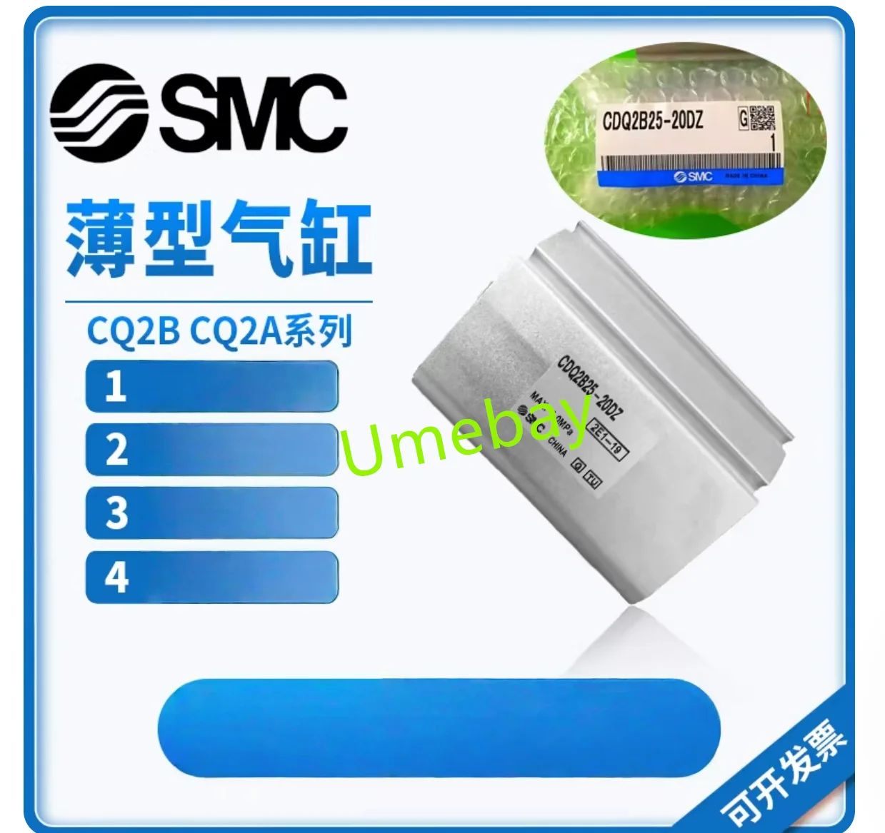 

1 шт., CDQ2B25-95DMZ / CDQ2B25-100DMZ / CDQ2B25-125DMZ / CDQ2B25-150DMZ / CDQ2B25-175DMZ / CDQ2B25-200DMZ