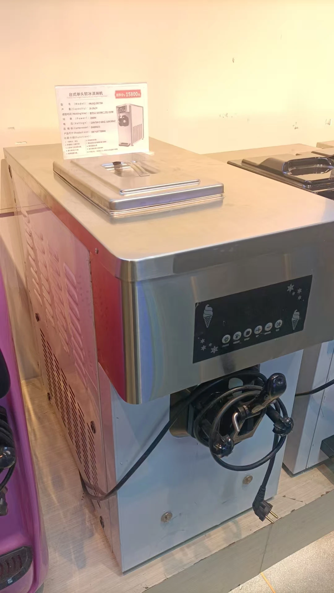 Commercial Household 2000W Soft Serve Ice Cream Gelato Machine Electric Stainless Steel Automatic Ice-Cream Maker 26-30L/H