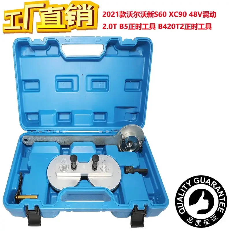 Camshaft Locking Aligning Timing Tool Kit For Volvo S60 S90 V90 XC60 2.0T B5 48V-Hybrid B420T2 Engine