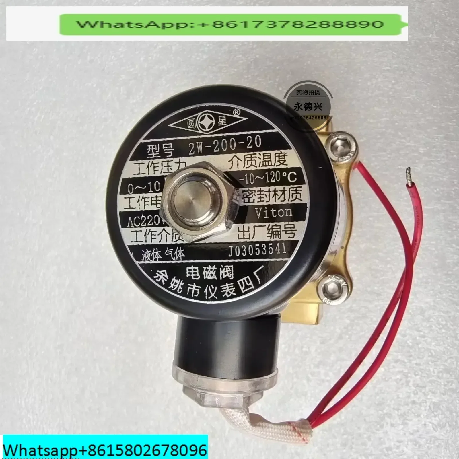 

Instrument Factory Four Round Star Brand 2W-160-15 Internal Thread High Temperature Electromagnetic Valve AC220-10-120 degrees