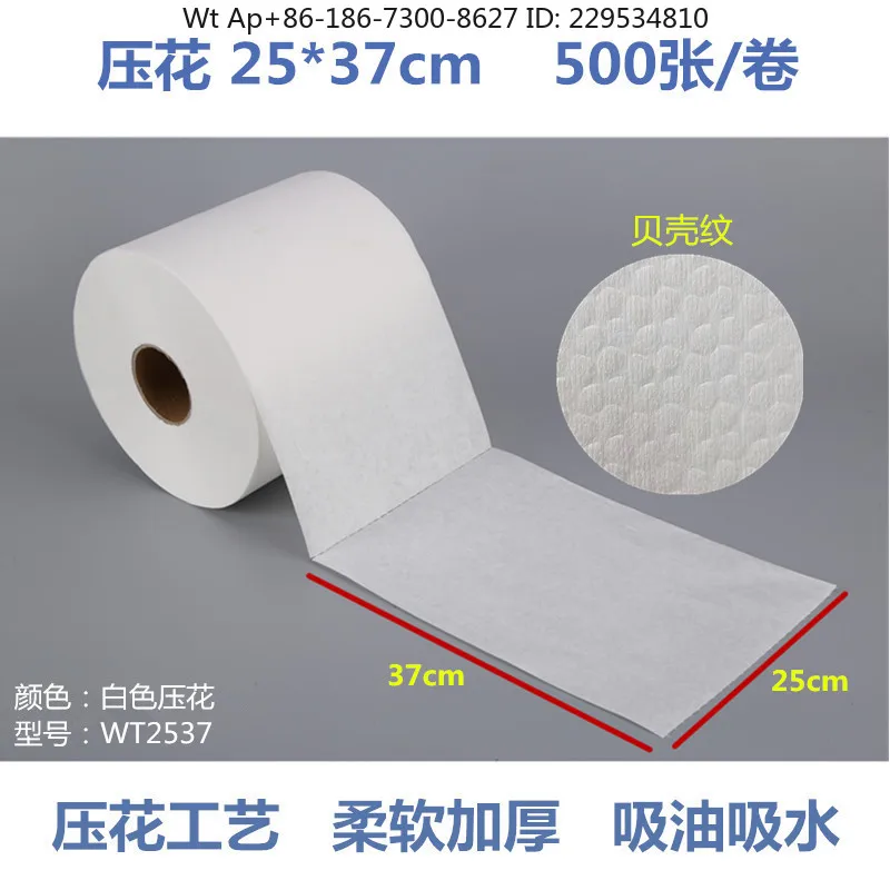 White embossed 25 * 37 oil-absorbing absorbent paper, dust-free industrial wiping paper, free shipping