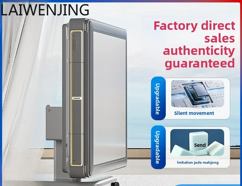 

HLZ Foldable Mahjong Machine Fully Automatic Home Use Ultra-Quiet Mahjong Dual-Use Heating Four-Player Machine