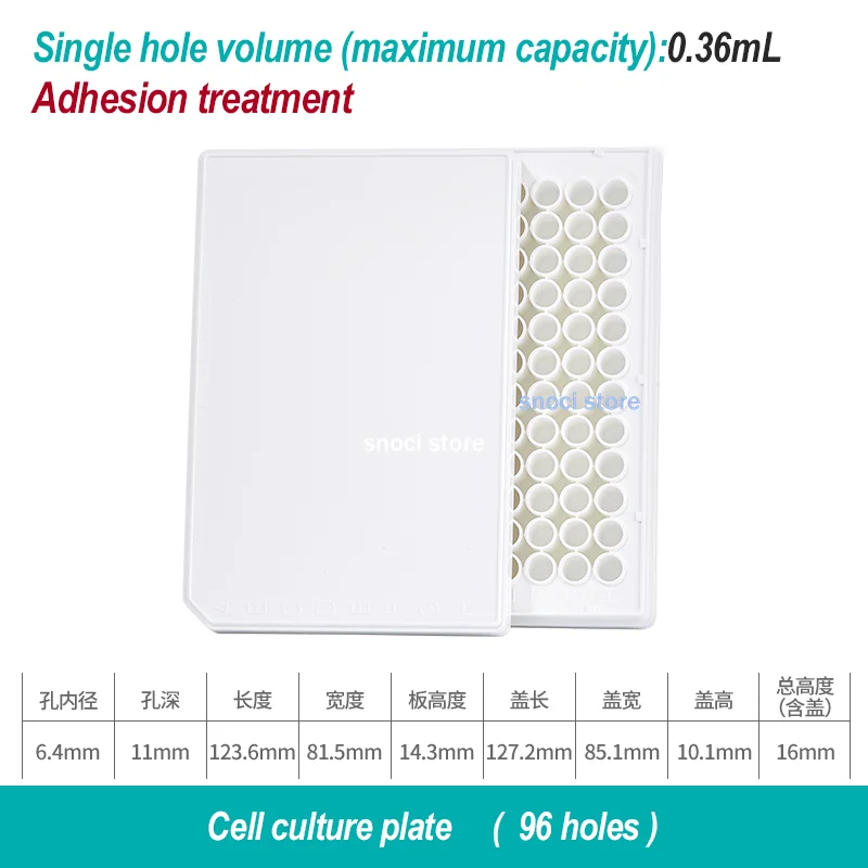 biological Petri dish Disposable Cell Culture Plate Bacterial Culture Plate Sterilization Packing 6~96holes，1Piece